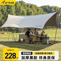 Aoran Hexagonal Blackout Tarp Tent for Outdoor Camping Sunshade