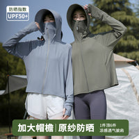 Women's UPF 50+ Ice Silk Sun Protection Jacket with Large Brim Hood