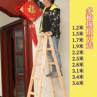 Wooden A-Frame Ladder, Thickened & Reinforced, Walkable, for Household, Renovation, and Construction