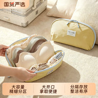Portable Underwear Organizer Bag for Travel, 3-in-1 Storage for Underwear, Bras, and Socks