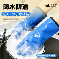 Heat Resistant Waterproof Nitrile Kitchen Gloves for Cooking and Baking