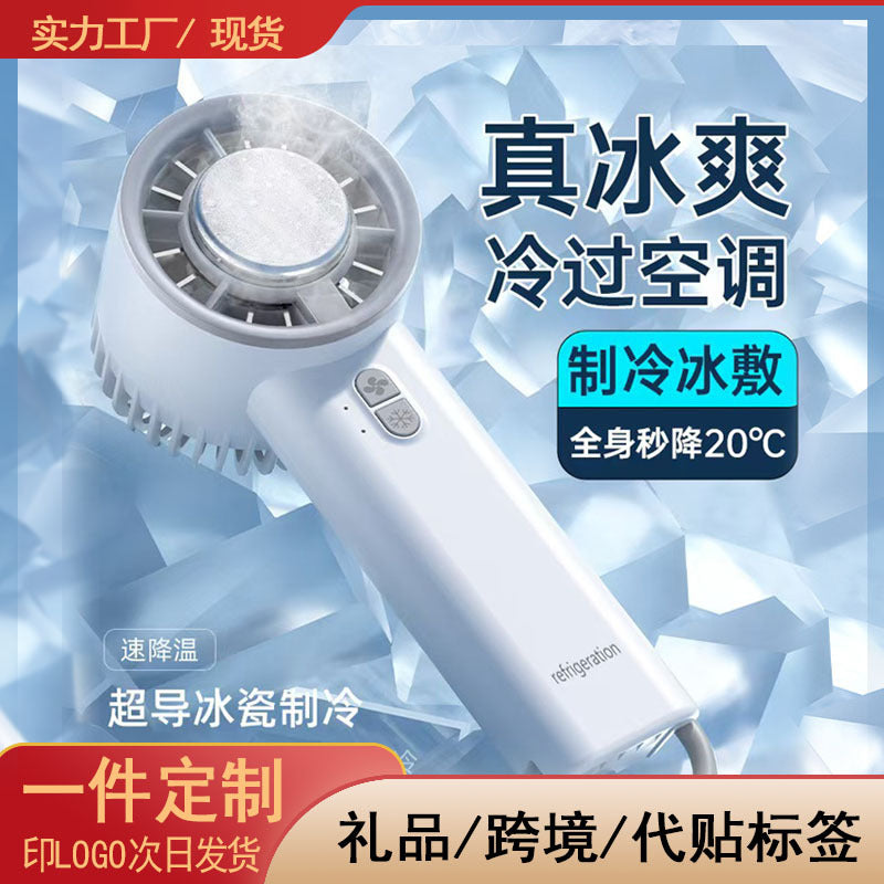 Portable Handheld Mini Fan with Semiconductor Cooling