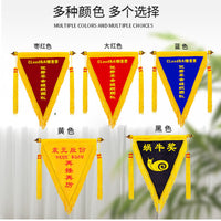 Triangular Pennant Flag for Classroom Dormitory Discipline Recognition