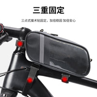 Bicycle Frame Bag with Quick Release Tail Bag for Mountain Bikes, Cycling Tools, and Pump Storage