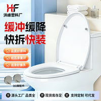 Toilet Seat Cover with Soft Close, Quick Release, Thickened, Universal V-Shape
