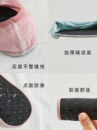 Adult Non-Slip Floor Socks for Home, Thin Summer Design, Unisex
