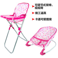 Doll High Chair and Rocker Playset with Baby Doll for Kids