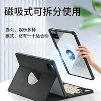 Magnetic Rotating Detachable Case for Apple iPad 10th Gen, Full Protection Anti-Fall Tablet Cover