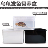 Turtle Breeding Box with Sedimentation Tank for Hatching and Rearing