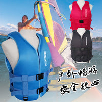 Jiaruiste Neoprene Life Vest for Water Rescue and Boating, High Buoyancy