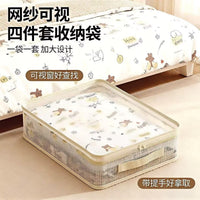 Breathable Closet Storage Bags for Clothes and Quilts, 4-Piece Set