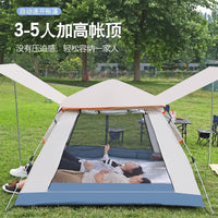 Automatic Pop-Up Camping Tent for Outdoor Picnic & Hiking - Portable, Waterproof, Sun Protection