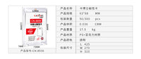 磁吸卡砖亚克力凹槽小马宝莉球星卡保护套游戏王万智牌贝壳卡砖