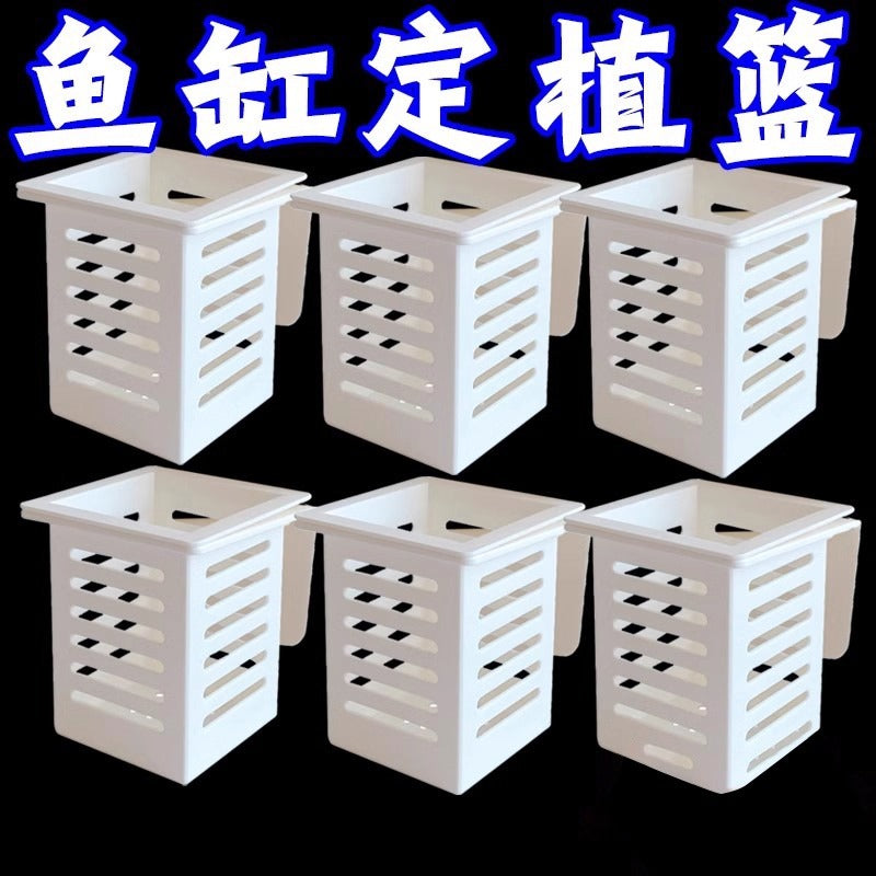 Aquarium Plant Holder Wall-Mounted Aquatic Plant Cup for Fish Tank Decoration