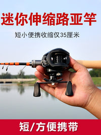 Mini Telescopic Lure Fishing Rod UL Ultralight Portable Solid Tip for Trout Bass