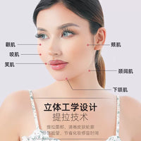 Invisible Face Lift Tape for Wrinkle Reduction and Skin Tightening