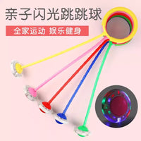 Flashing Skip Ball for Kids and Adults, Single-Foot Jump Rope Fitness Toy with LED Lights