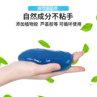 Multifunctional Cleaning Gel for Car Interior and Keyboard Dust Removal