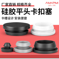 Soft Silicone T-Type Hole Plugs with Snap Groove, High Temperature Resistant Rubber Stopper for Sealing and Dust Protection