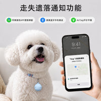 Mini Pet GPS Tracker for Dogs and Cats, Compatible with Apple Find My, Android, and HarmonyOS