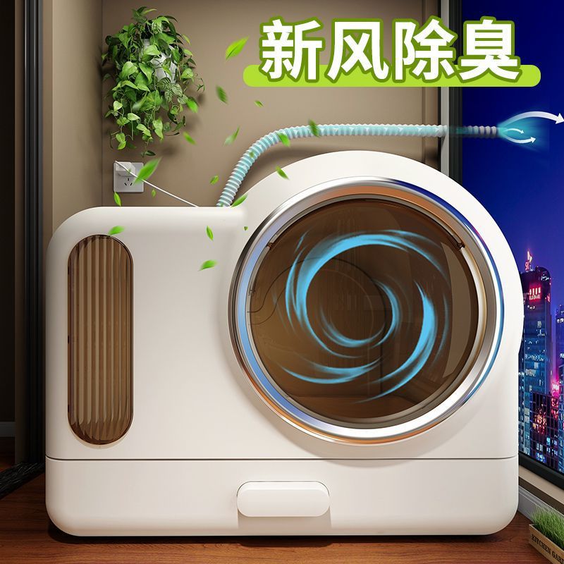 Electric Odor-Proof Cat Litter Box with Ventilation System, Fully Enclosed Anti-Splash Design for Kittens and Maine Coons