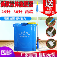 Liquid Fertilizer Applicator for Tobacco and Vegetable Cultivation, Water-Soluble Fertilizer Injector