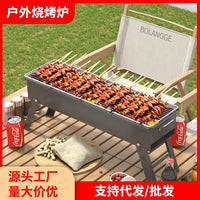 Foldable Thickened Charcoal BBQ Grill for Home Outdoor Commercial Use - Large Portable Barbecue Stove