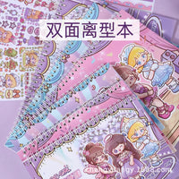 Qingyifang Star Look Release Paper Book Double-Sided A5 Tape Sticker Handbook Material Storage Release Book