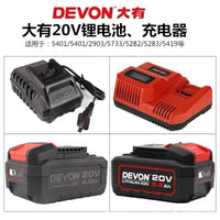 DEVON 12V/20V Lithium-Ion Battery Pack for Power Tools, 2.0Ah to 8.0Ah Options