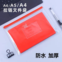 Transparent Waterproof Document Folder for Office and School, A4/A5/A6 Sizes