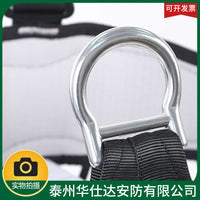 Rock Climbing Half Body Harness for Mountaineering and Rappelling