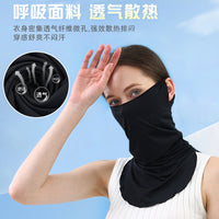Summer Outdoor Cycling UV Protection Neck Gaiter Face Mask for Women