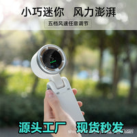 Portable Handheld Foldable Cooling Fan with USB Charging and Ice Compress Function for Outdoor Use