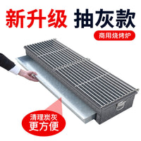 Commercial Charcoal Grill Large Thickened Outdoor BBQ Skewer Oven Roaster for Home and Stall Use
