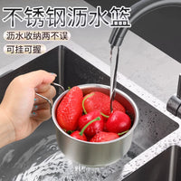 Stainless Steel Sink Drain Basket, Expandable Dish Drying Rack for Fruits, Vegetables, and Kitchen Utensils