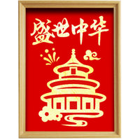 DIY Gold Foil Painting Kit with Frame - Patriotic Theme