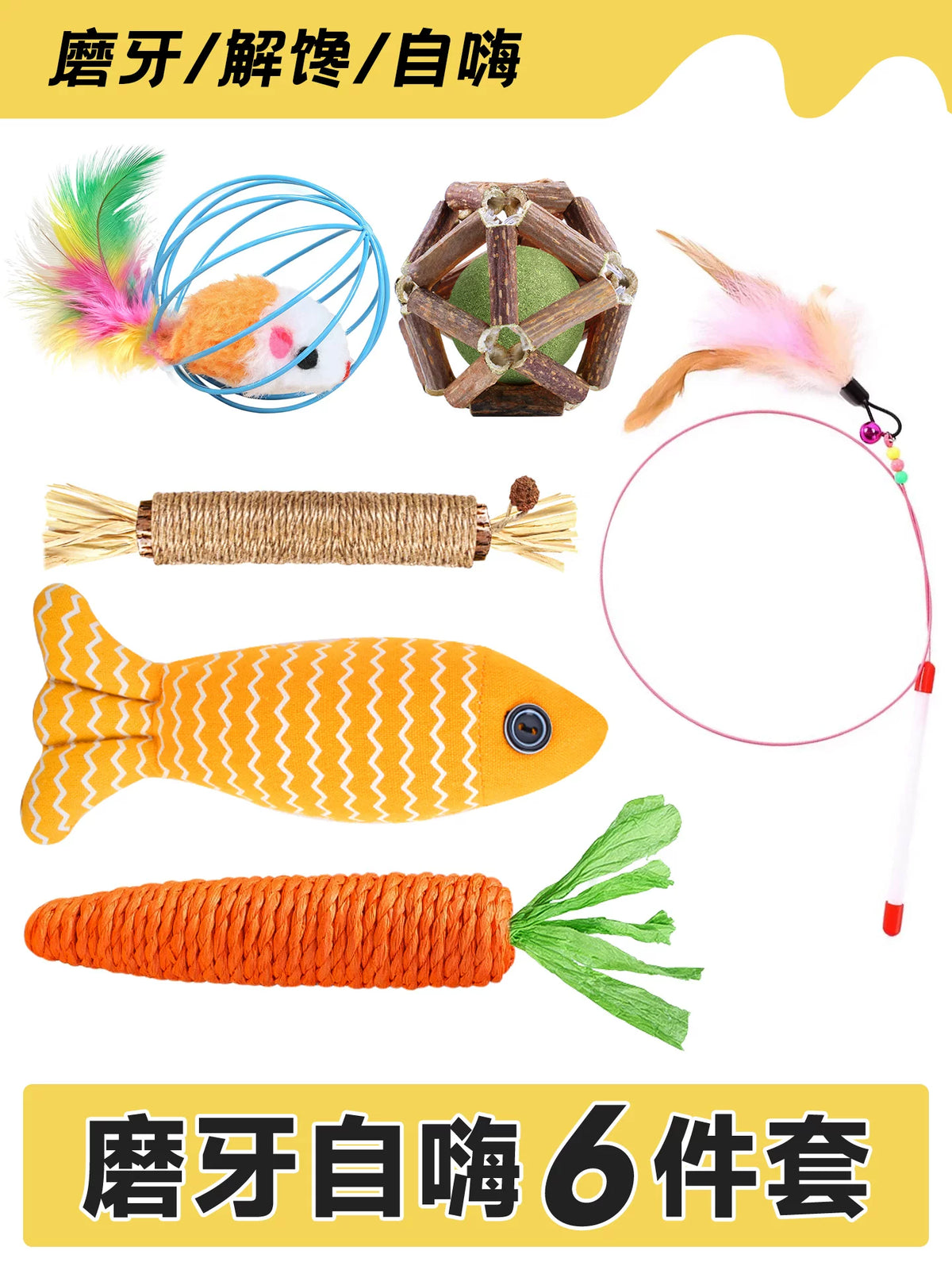 Catnip Cat Toys Set with Interactive Wand, Mice, and Chew Sticks for Self-Amusement and Dental Health