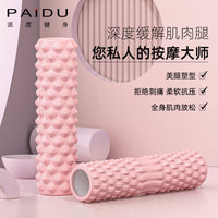 Foam Roller Muscle Relaxation Massage Stick for Beginners, Yoga Fitness Equipment