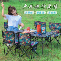 Portable Outdoor Folding Table and Chair Set for Camping, Picnics, and BBQ