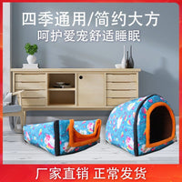All-Season Enclosed Pet House for Cats and Small Dogs, Indoor Villa Style Pet Bed