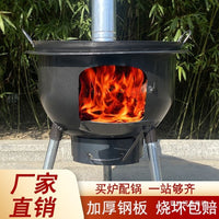 Portable Outdoor Wood Burning Stove with Thick Steel Plate for Home and Camping