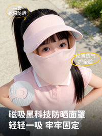 Kids' Full Face Sun Protection Mask with Magnetic Detachable Ice Silk Cooling Veil for UV Protection