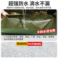 Heavy-Duty Waterproof Outdoor Tarp for Sun Protection and Rain Cover