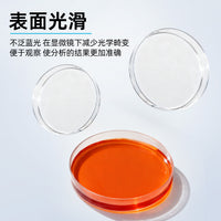 Disposable Plastic Petri Dishes, Round/Square, Various Sizes