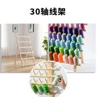 Wooden Thread Spool Holder for Sewing Machine, Large Cone Thread Organizer, Home Bobbin Storage Rack