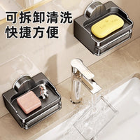 Suction Cup Soap Dish Wall Mounted Drain Rack for Bathroom Shower