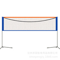 Portable Folding Badminton Net Stand for Outdoor and Indoor Standard Badminton Games, Easy to Assemble and Lightweight