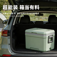 Portable Outdoor Cooler Box for Camping Fishing and Food Preservation