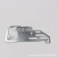 139 Four-Stroke Brush Cutter Intake Pipe Baffle Plate