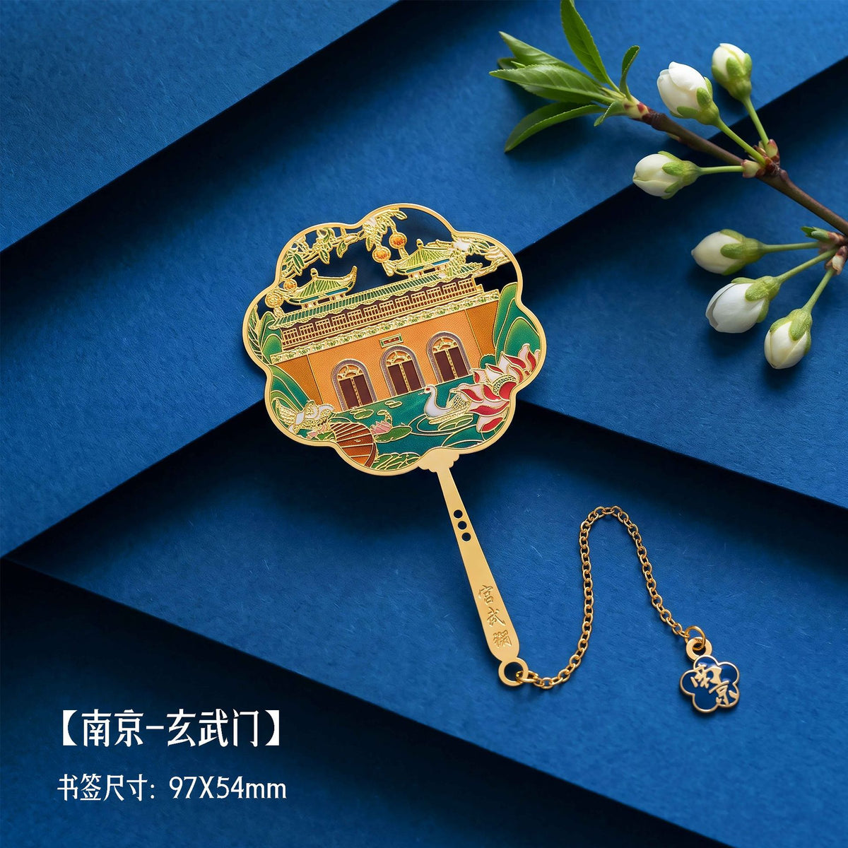 Nanjing Landmark Metal Bookmark, Chinese Style Engraved Ruler Bookmark, Souvenir Gift